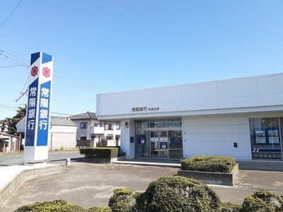 【周辺】 | Ｌｅ・Ｒｅｖｅ | 常陽銀行　平須支店まで1000m