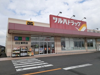 【周辺】 | ツルハドラッグ日立東町店まで600m