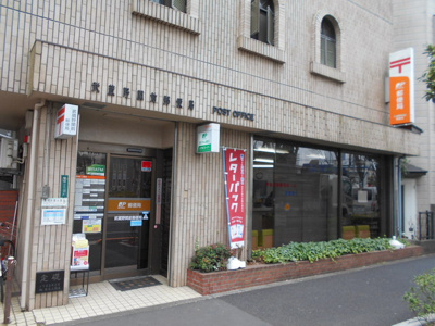 武蔵野関前郵便局まで350ｍ