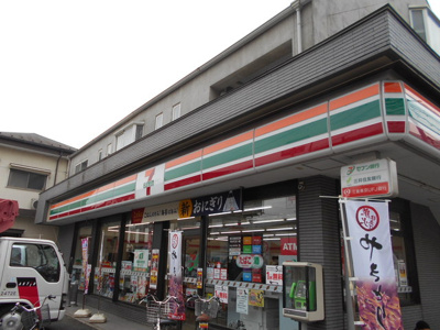 セブンイレブン柳橋店まで400ｍ
