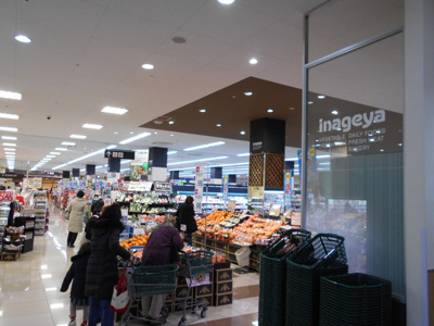 いなげや武蔵野関前店まで350ｍ
