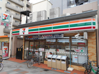 セブンイレブン府中緑町３丁目まで240ｍ