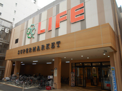 ライフ東府中店まで350ｍ