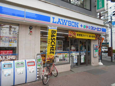 ローソンスリーエフ東府中駅前店まで400ｍ