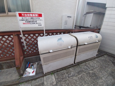 ゴミ置場です♪