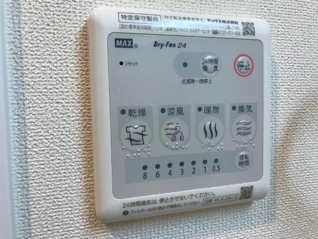 Tiara本町の設備|室内設備