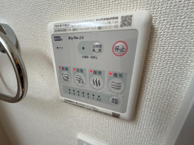 Tiara本町のその他|浴室乾燥機