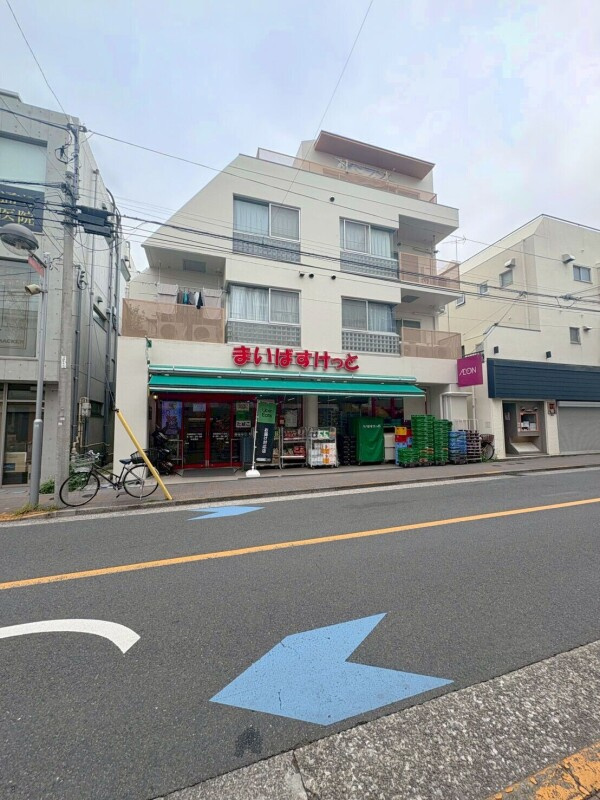 大田区田園調布２丁目の賃貸マンションの周辺|まいばすけっと田園調布2丁目店 317m