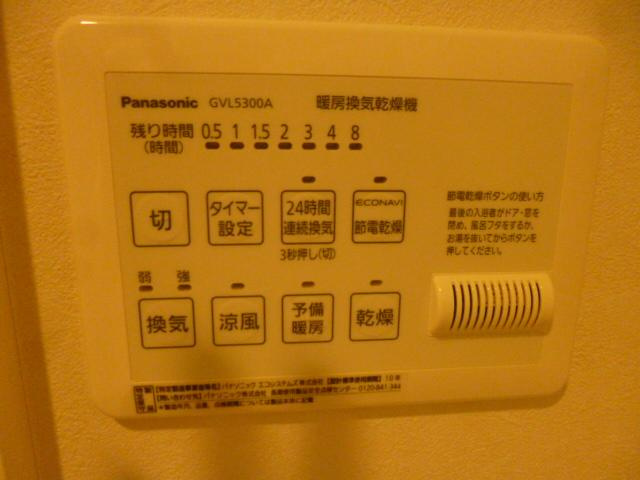 ラコンテの設備|浴室換気乾燥機