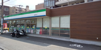 ファミリーマート藤沢善行店　700ｍ