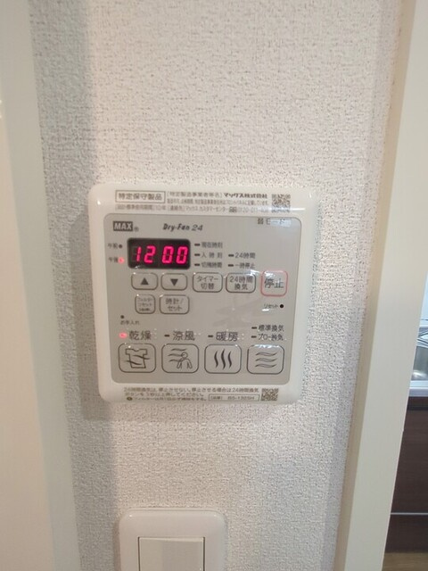 浴室乾燥機
