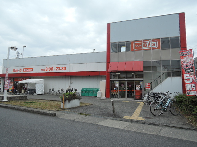 ザ・ビッグ厚木旭町店まで450ｍ