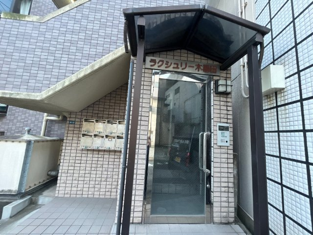 ラクシュリー木場田のエントランス