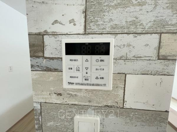 前橋市南町2丁目A号棟のその他|給湯器