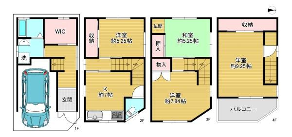 【間取り】 | 門真市五月田町　中古戸建