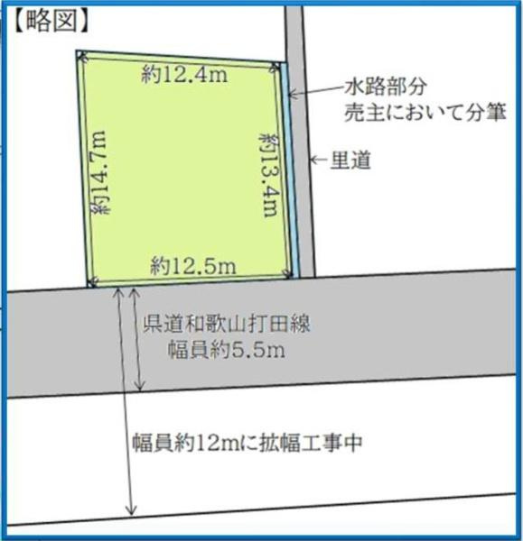 岩出市高塚　土地の土地図