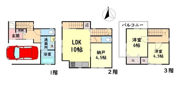 【間取り】