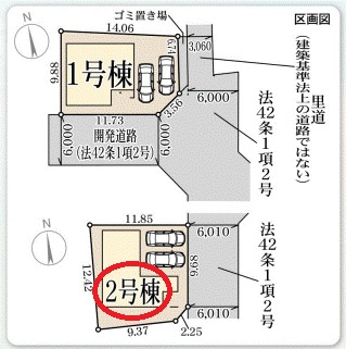 【区画図】 | リーブルガーデン天理市平等坊町２期 | 区画図
