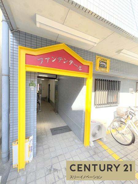 ファンテンテールのエントランス|★エントランス★