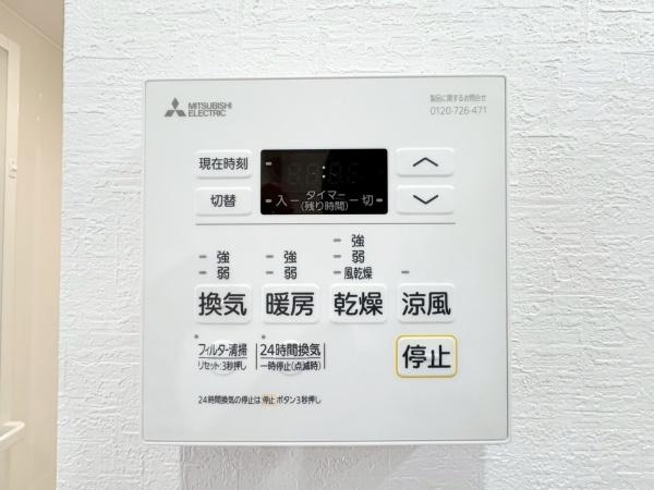横浜西パークホームズの浴室