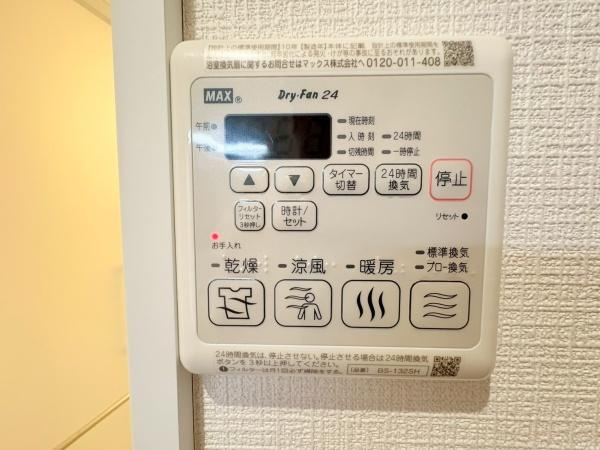 コスモ東戸塚リブレのその他
