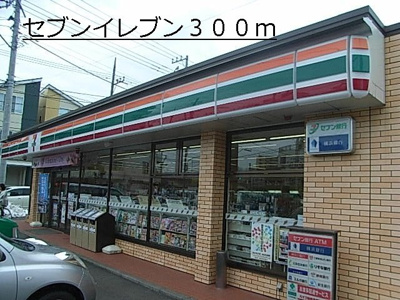 【周辺】 | 宙 | セブンイレブンまで300m