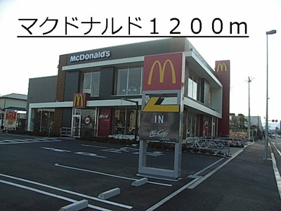 【周辺】 | 宙 | マクドナルドまで1200m