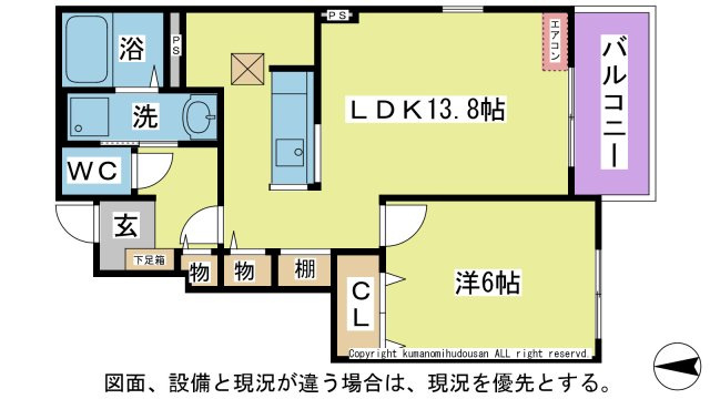 【間取り】 | プリムローズＢ | ☆図面・設備・方位等、現況が違う場合は、現況を優先とします。☆