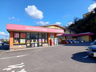 【周辺】 | ドラッグストアモリ　高城店まで450m