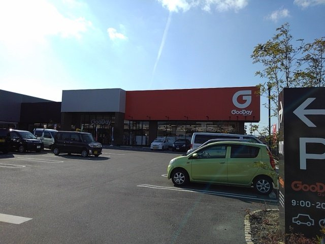 パラッツオＢの周辺|グッデイ久留米野中店まで730m