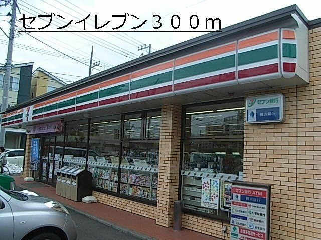 宙の周辺|セブンイレブンまで300m
