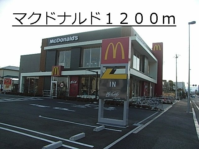 宙の周辺|マクドナルドまで1200m