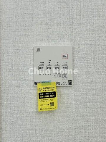 江戸川区南小岩2丁目新築分譲住宅の浴室|【浴室乾燥機】暖房・冷風・換気・乾燥が可能です。毎日を快適に過ごせるうれしい機能が揃っています。雨の日の洗濯物も安心です。