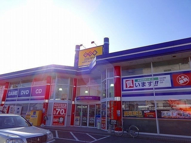 メゾンリヴィエールＡの周辺|ゲオまで700m