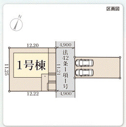 【区画図】 | リーブルガーデン奈良帝塚山１丁目 | 区画図