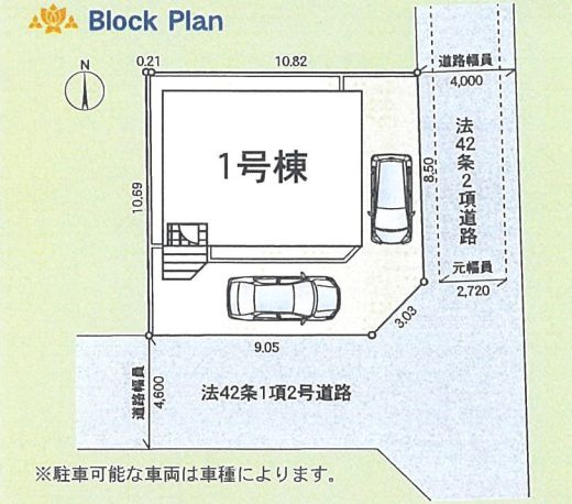 平塚市豊田宮下新築戸建て　第1-1号棟の区画図|区画図「平塚市豊田宮下新築戸建て　1号棟」