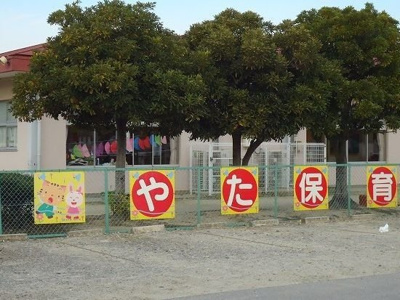 【周辺】 | エルグランディ西尾　Ｂ | 矢田保育園まで300m