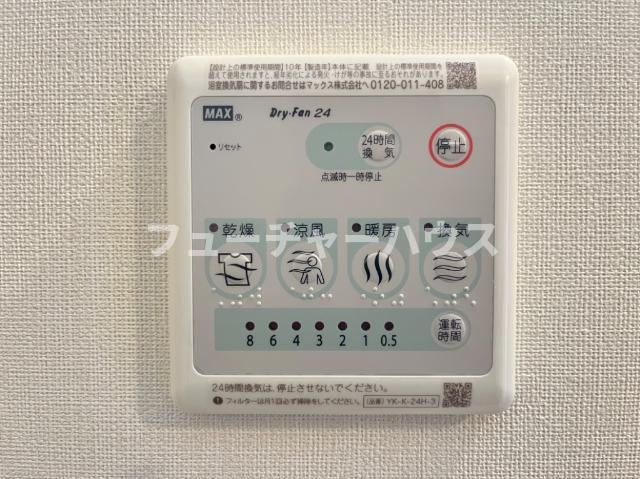 スカイハイムのその他|浴室乾燥機