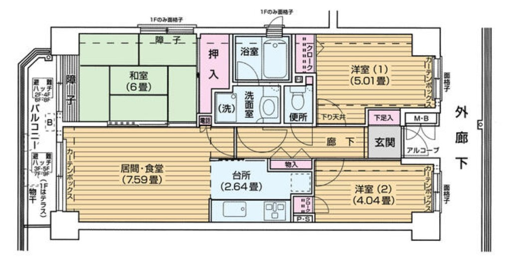 ランテルナ小石川の画像