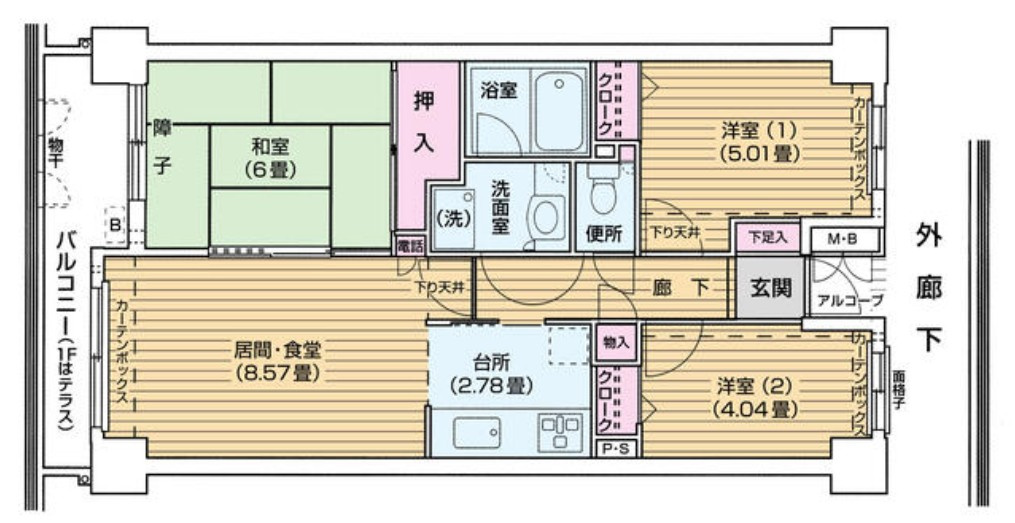 【間取り】