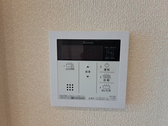 Maison de Rの設備