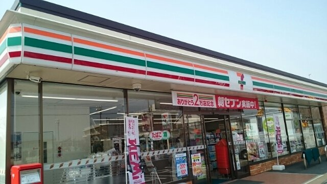 エルフォルク　Ⅱの周辺|セブンイレブン加須礼羽店まで400m