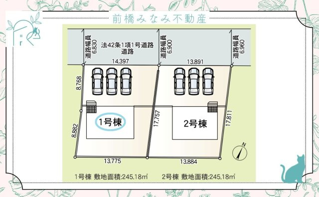 【新築】上里町勅使河原第18　１号棟(全２棟)　クレイドルガーデン　新築建売分譲