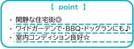 中古戸建　吉見町御所251-38（期間限定現況販売）の構造・工法・仕様