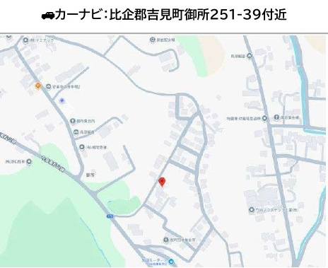 中古戸建　吉見町御所251-38（期間限定現況販売）の地図