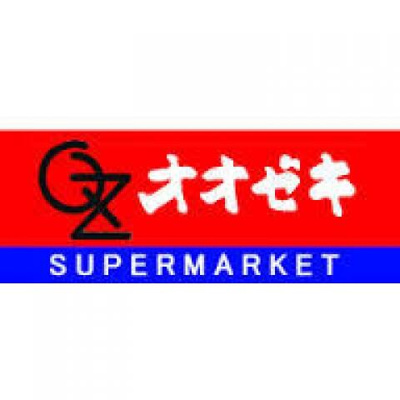 【周辺】 | スカイコート駒沢大学 | スーパーオオゼキ野沢店まで208m