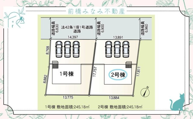 【新築】上里町勅使河原第18　２号棟(全２棟)　クレイドルガーデン　新築建売分譲