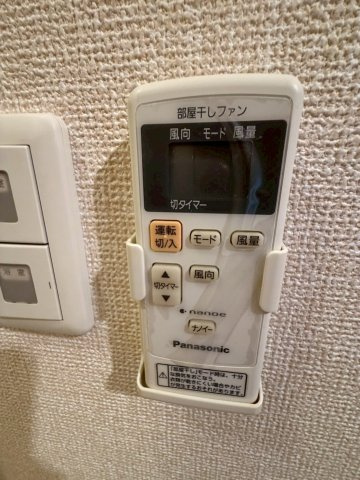 東五城ヒルズの設備