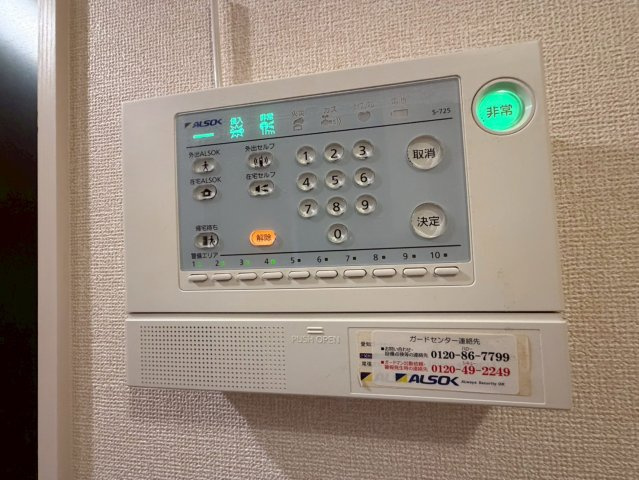 東五城ヒルズの設備