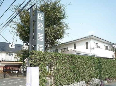【周辺】 | グラシオッソ | 佐野医院まで700m